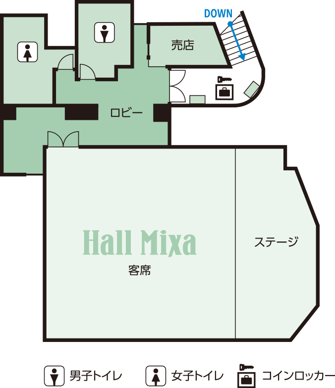 ホールミクサB2階客席、ロビー、売店、男子トイレ、女子トイレがある。